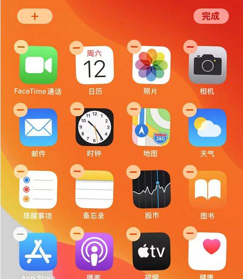 如何设置苹果11显示电量百分比（简单操作）