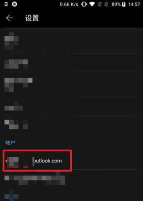 使用Microsoft账户登录的便捷方式（跳过繁琐步骤）