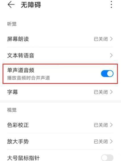 如何增强电脑声音的大小（解决电脑声音太小的问题）