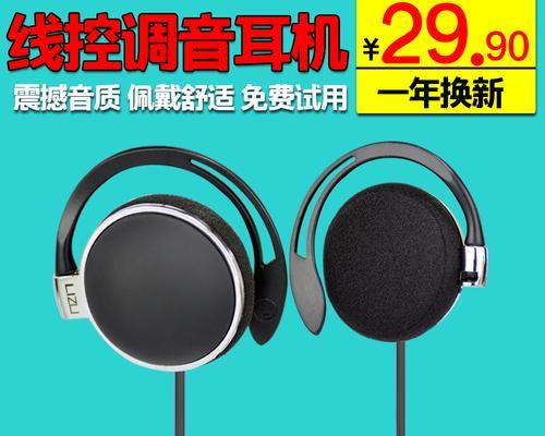 小米蓝牙耳机连接不上手机怎么办？