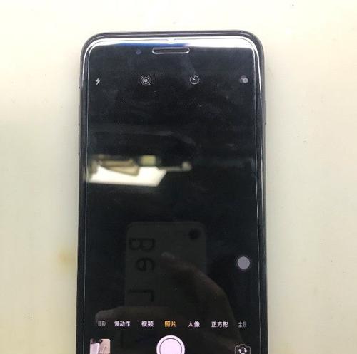 苹果手机相机黑屏无法拍照的解决方法（如何修复苹果手机相机黑屏问题）