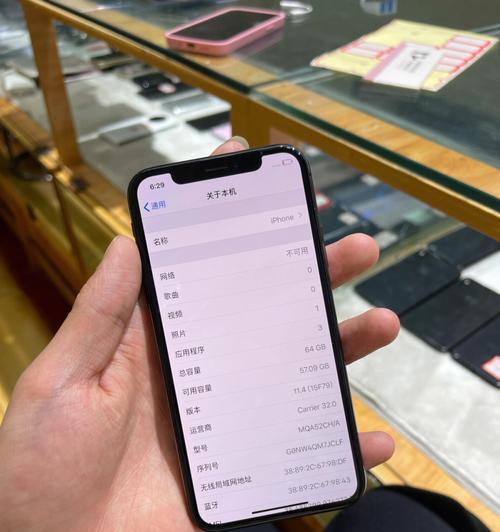 如何使用iPhoneX录屏幕（轻松学会在iPhoneX上录制高质量的屏幕视频）