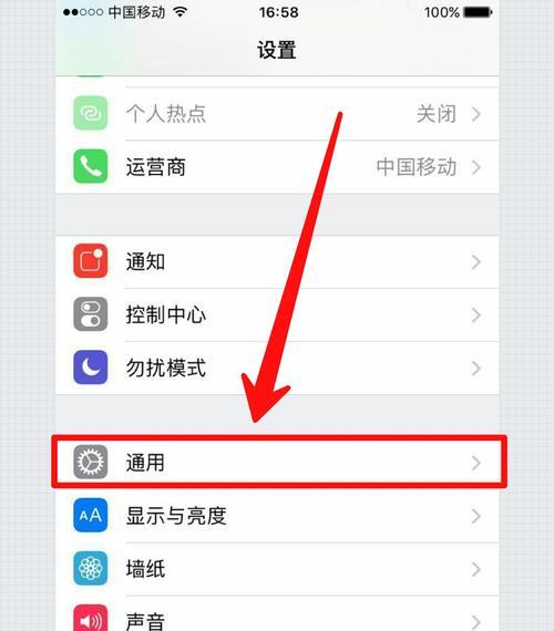 iPhoneX的闪光灯设置为来电提示（让闪光灯成为您的独特来电提醒方式）