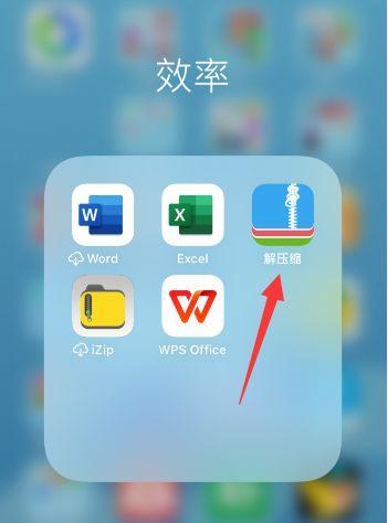 iPhoneApp隐藏功能的恢复方法（如何将iPhoneApp恢复为默认主题）