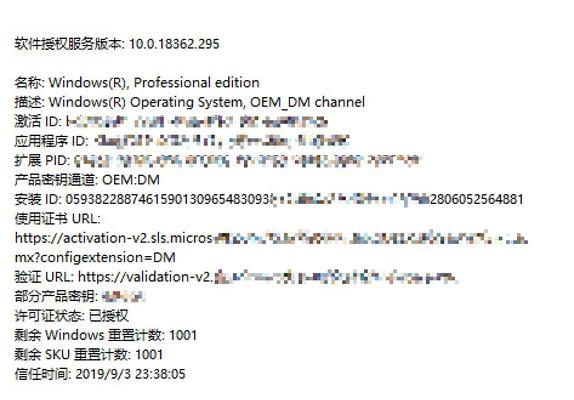 Windows许可证即将过期（解决Windows许可证过期问题的简单步骤）