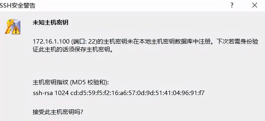 华三交换机配置命令入门指南（学习华三交换机配置命令的基础知识和技巧）