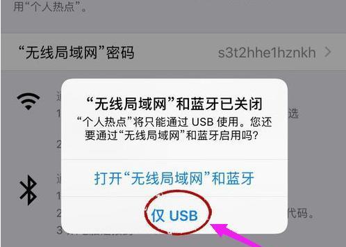 解决WiFi频繁掉线问题的有效方法（稳定信号畅享网络）