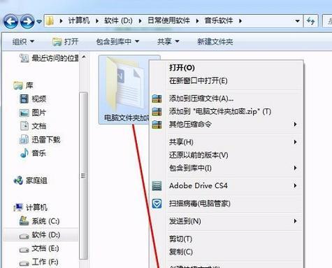 Windows文件夹太大清理方法（轻松清理Windows文件夹的秘诀）