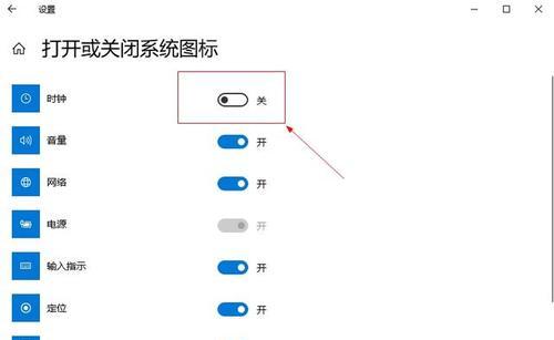 如何调整电脑桌面图标的大小（简单实用的调整方法）