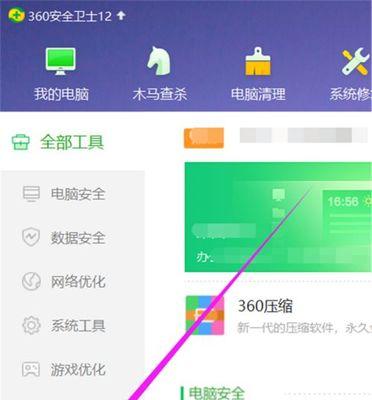 电脑翻墙后浏览器上不了网的解决方法（如何解决电脑翻墙后浏览器无法访问互联网的问题）