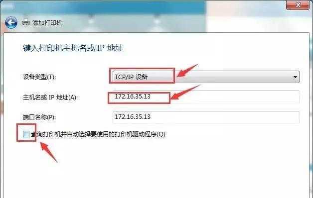 手机连接打印机，轻松实现直接打印（打印机连接手机）