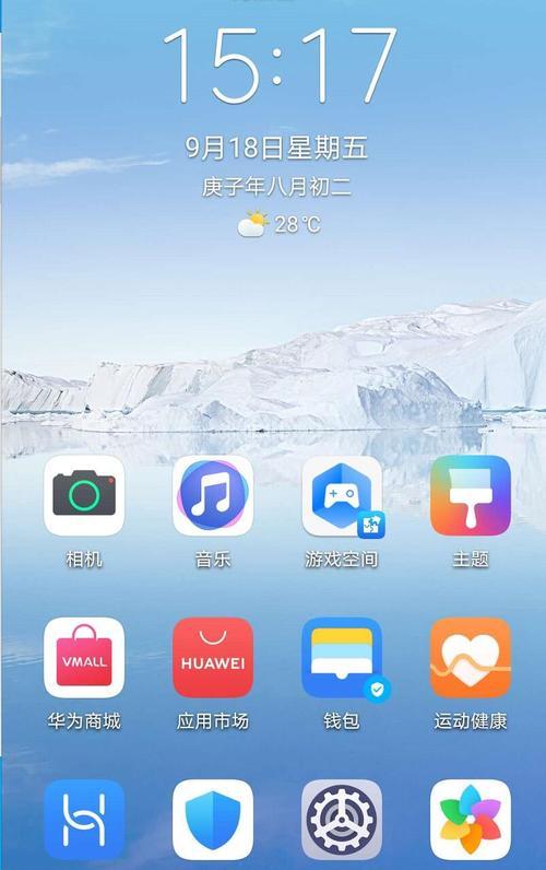 手机屏幕为何发黄（探究手机屏幕发黄的原因和解决方法）