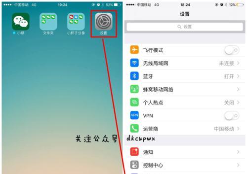微信分身技巧（轻松实现微信分身）