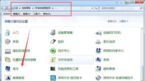 如何取消电脑屏保自动变换主题（简单操作让你的电脑屏保保持统一主题风格）