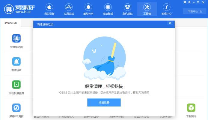 系统应用卸载与清理大全（轻松解决系统应用占用存储空间的问题）