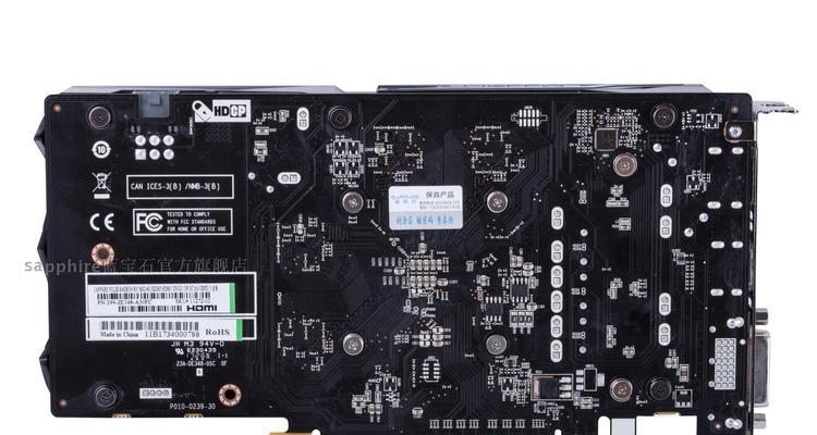 RX560D4G（揭秘RX560D4G显卡的出色性能和卓越品质）
