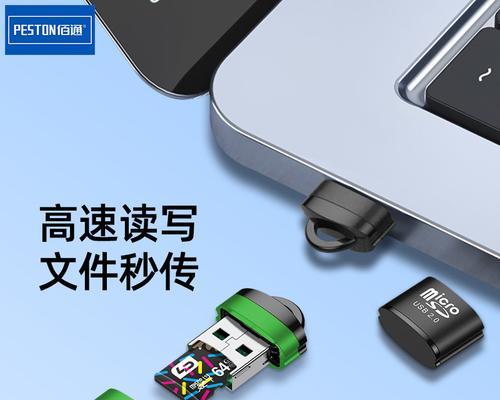 电脑读卡器无法识别问题的解决方法（如何解决电脑读卡器无法读取的困扰）