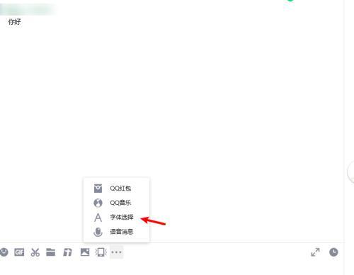 如何在电脑上安装字体（简单操作教程）