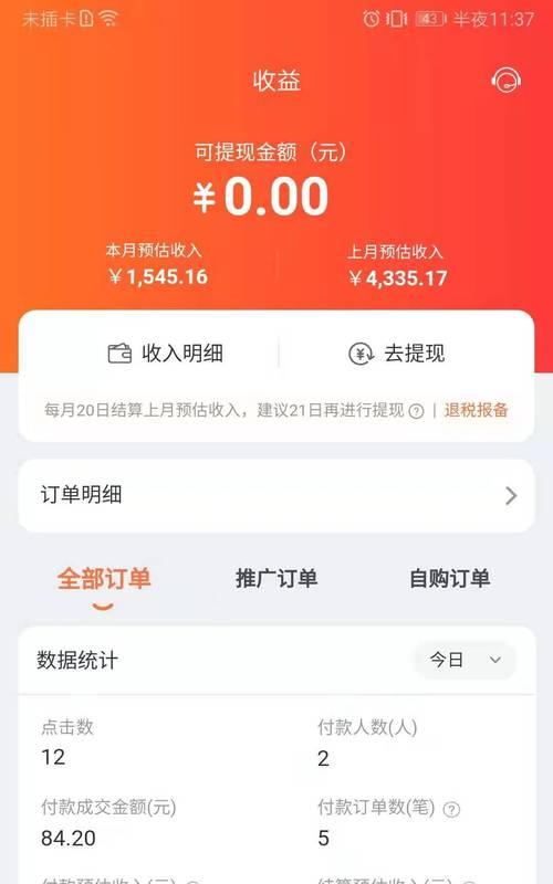 揭秘淘宝号恶意注册的内幕（危害大）
