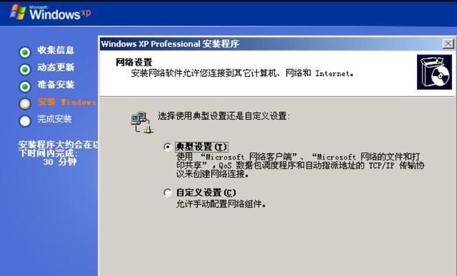 解决电脑无法关机的问题（故障原因分析及解决方法）