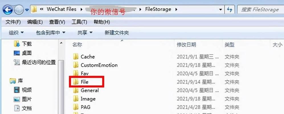 微信打印文件教程（简单易懂）