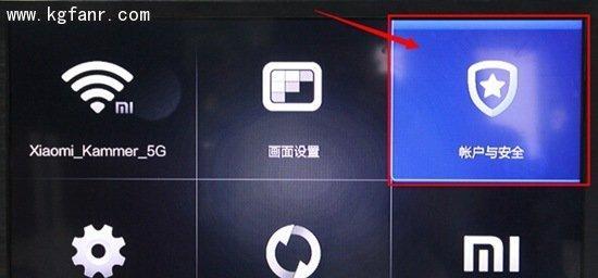 小米盒子（打造智能电视新体验）
