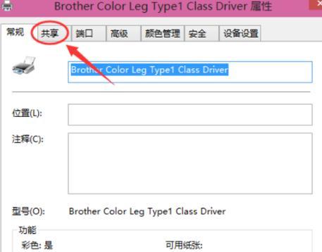 以一页分成左右两半打印的技巧与应用（提升工作效率的小技巧）