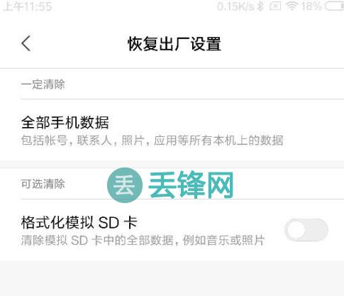 如何使用小米摄像头实现家庭共享（通过小米摄像头）