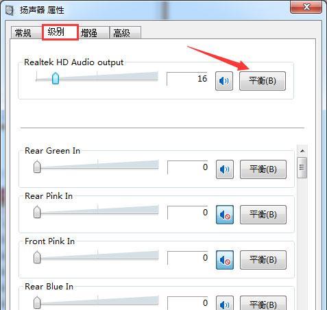 台式电脑耳机插上没声音的原因及解决方法（了解耳机插孔故障的关键）