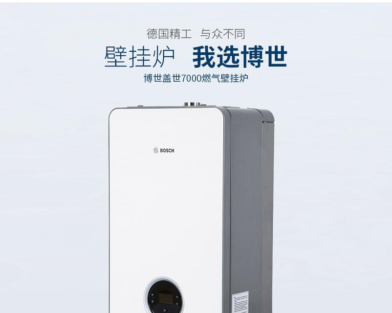 壁挂炉数字不亮了的原因与解决办法（探究壁挂炉数字显示屏不亮的可能原因及解决方案）