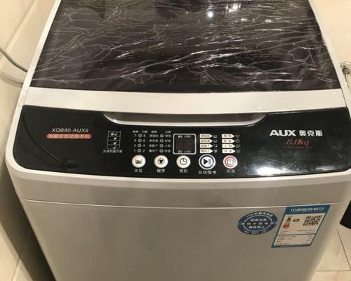 奥克斯洗衣机E2故障解决方案（奥克斯洗衣机E2故障的原因及修复方法）