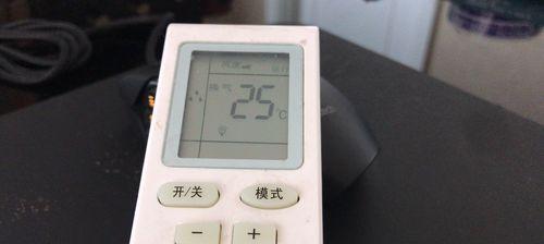 解读空调缺冷媒报警代码的原因与解决方法（了解空调故障报警）