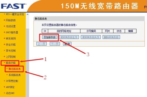 如何正确连接路由器和显示器（解析路由器和显示器的连接方法及注意事项）