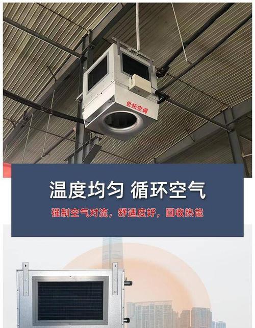 中央空调出现E2错误代码的解决方法（排查和解决中央空调E2错误的有效措施）