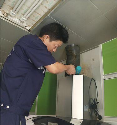 油烟机清洗（如何有效清洁油烟机）