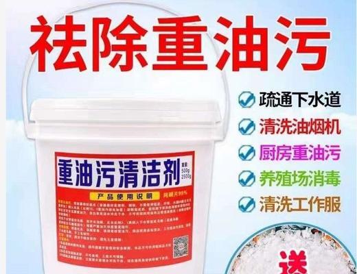 双氧水清洗油烟机，轻松擦亮厨房（用双氧水神器）
