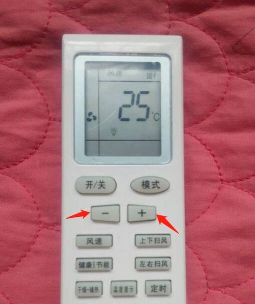 探秘格力空调遥控器的e享魅力（揭秘e享）