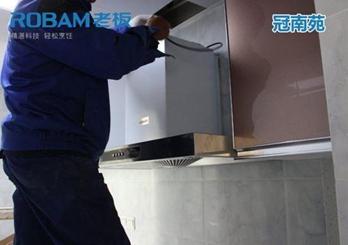 老板油烟机主机清洗指南（彻底清洁你的老板油烟机）