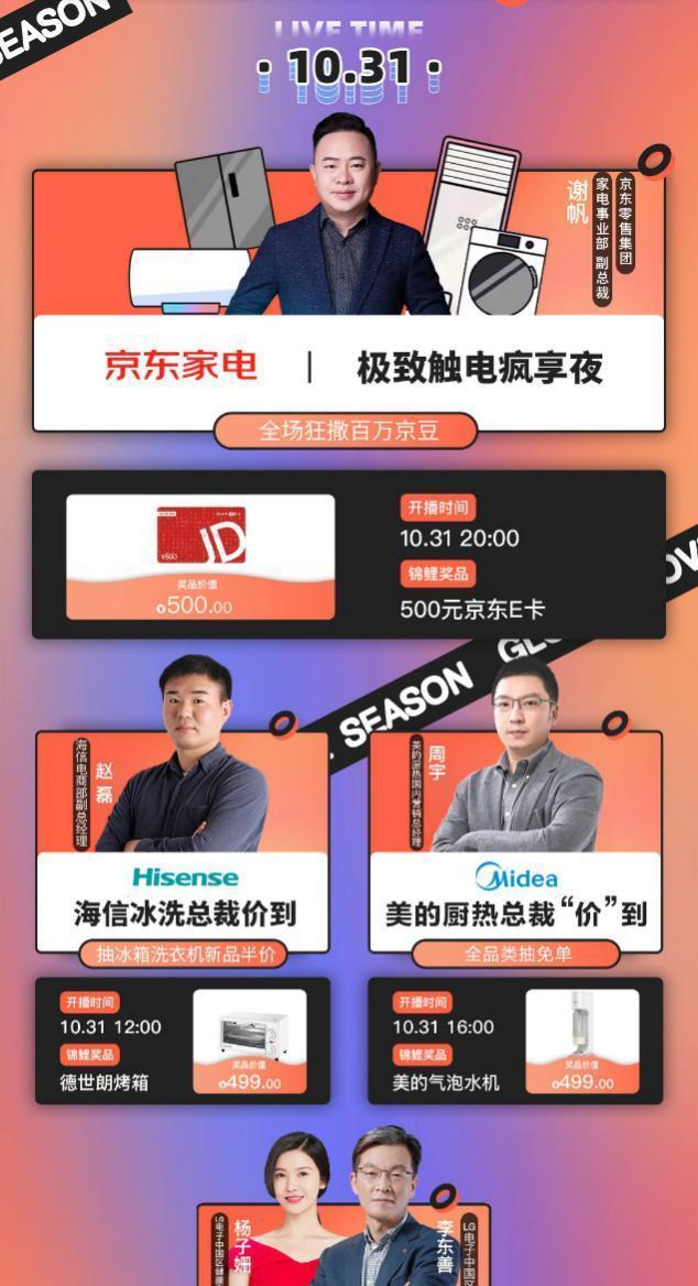 如何解决电脑看直播卡顿问题（轻松应对电脑直播卡顿困扰）