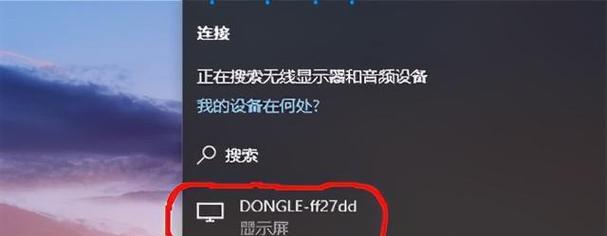 解决显示器上下有线问题的方法（如何消除显示器上下有线及相关故障）