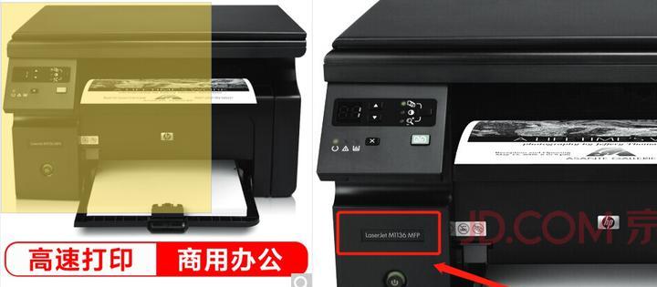 如何处理打印机显示电源符号问题（解决打印机电源符号显示异常的方法与技巧）