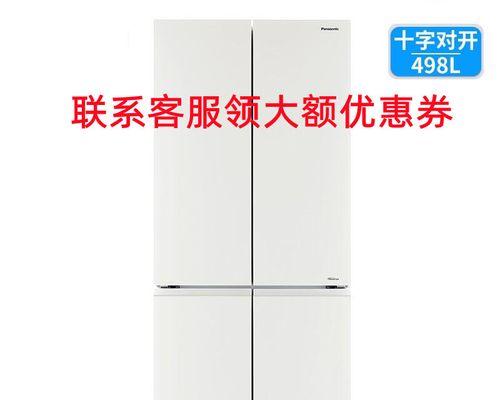 解决松下冰箱通讯故障的有效方法（如何修复松下冰箱的通讯问题）