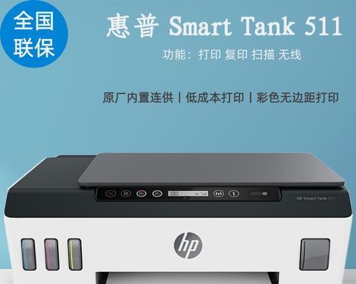 堰桥黑白打印机维修价格解析（了解维修费用）