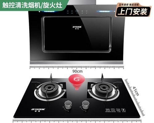 燃气灶灶台清洗方法（简单有效的家庭清洁技巧）