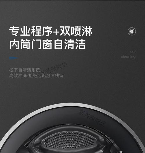 松下净水器E1故障解决方法（松下净水器E1故障原因及排除步骤）