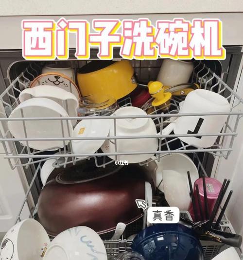 以洗碗机洗红薯，方便又高效（告别繁琐）