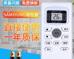 三星冰箱显示UC故障原因及维修方法（如何解决三星冰箱显示UC故障）