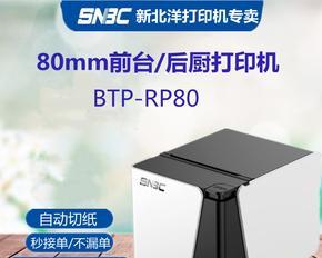 收银打印机切纸故障处理方法（解决收银打印机切纸问题的有效措施）