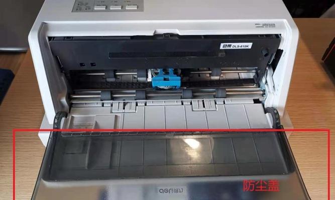 打印机显示色带更换教程（一步步教你如何更换打印机色带）