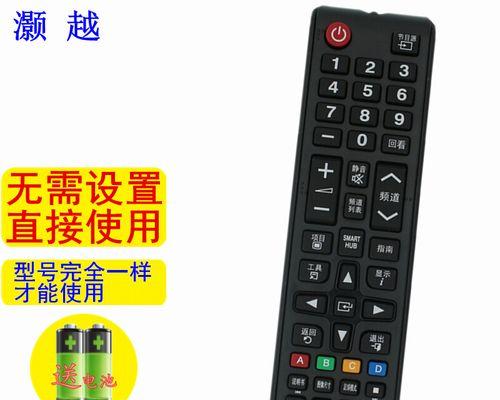 三星电视电源开关的位置与功能（找到三星电视电源开关）